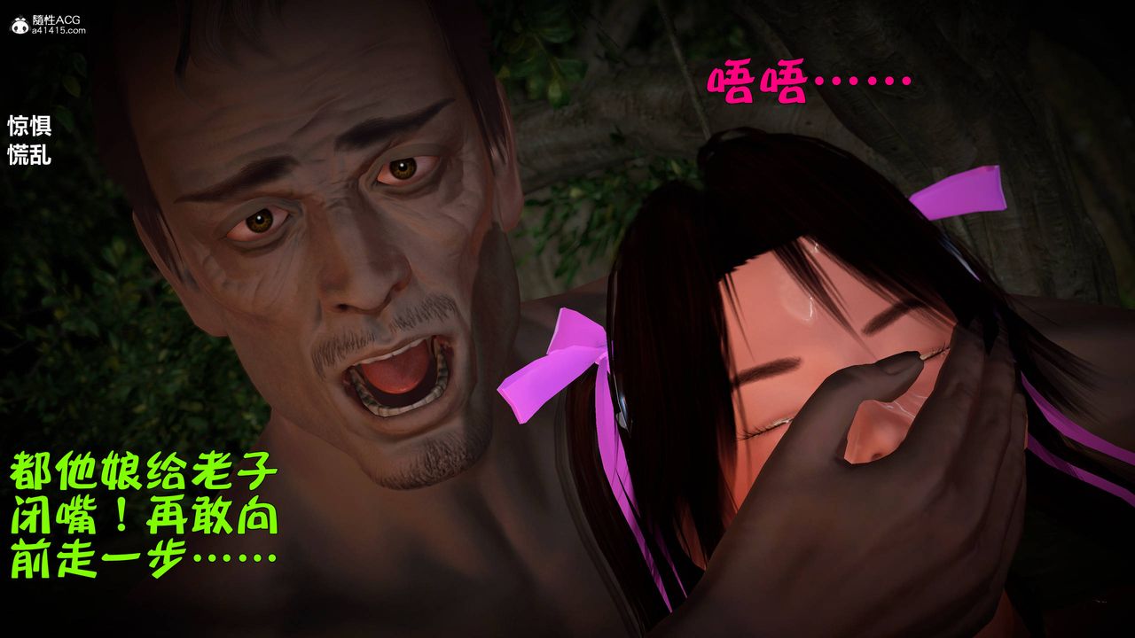 [3D]黄蓉襄阳后记续集-侠女春情01-10+番外营救08话