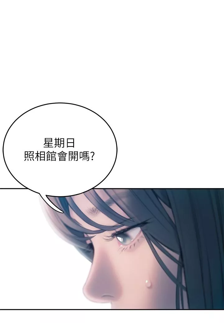 恋爱大富翁-第29话-先交身，再交心 - 图片 59