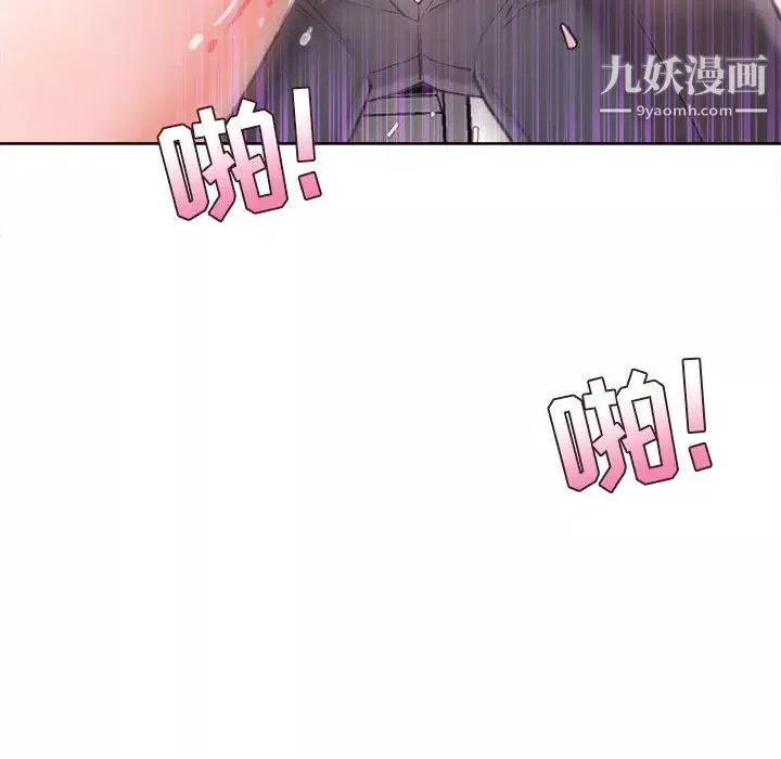 不務正業第1話