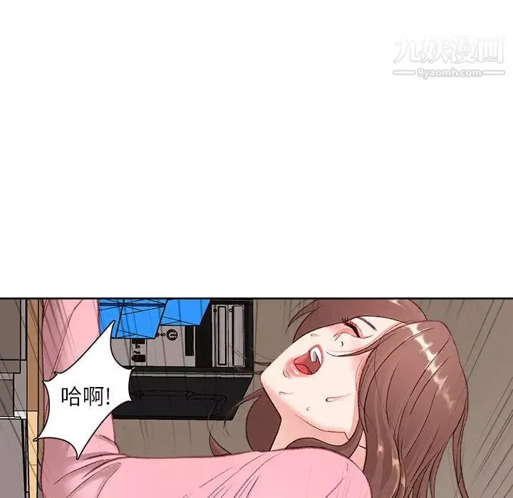 不务正业-第1话 - 图片 102