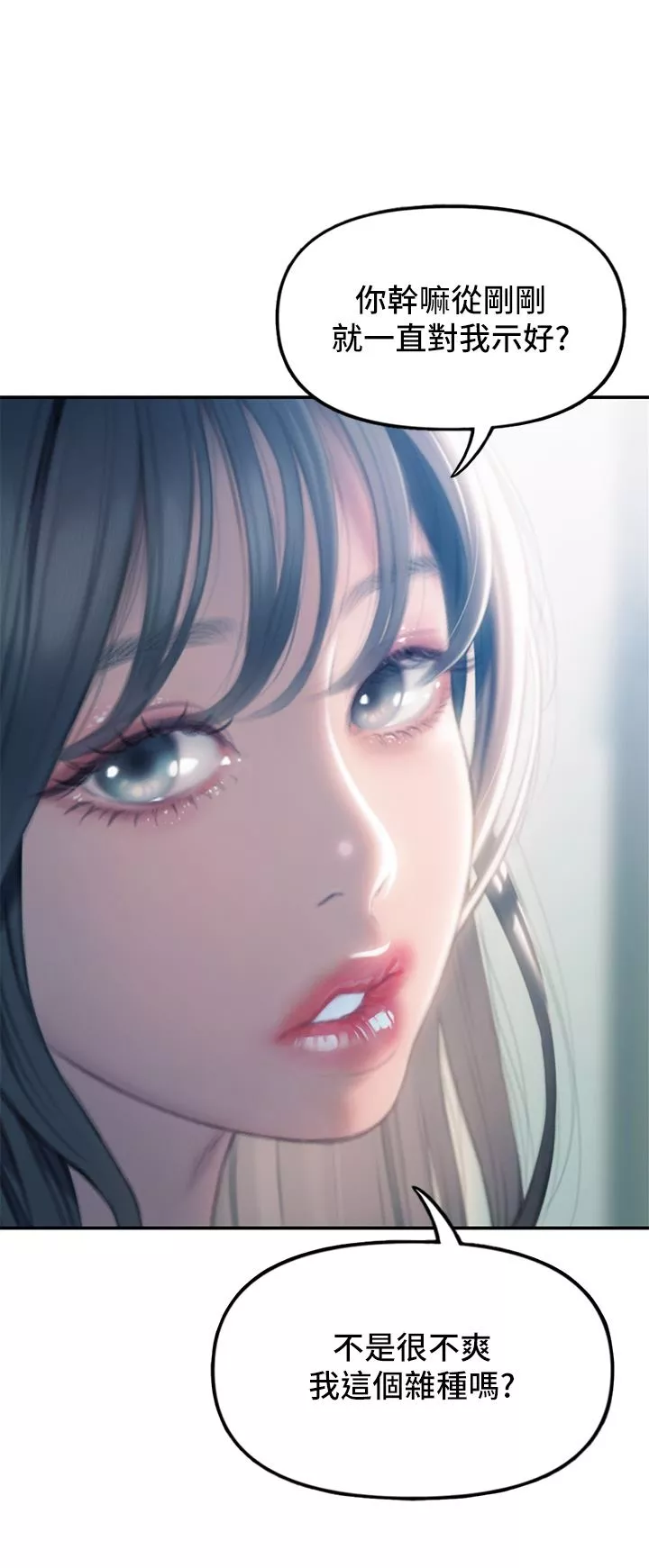[3D]黄蓉襄阳后记续集-侠女春情01-10+番外-营救09话 - 图片 2