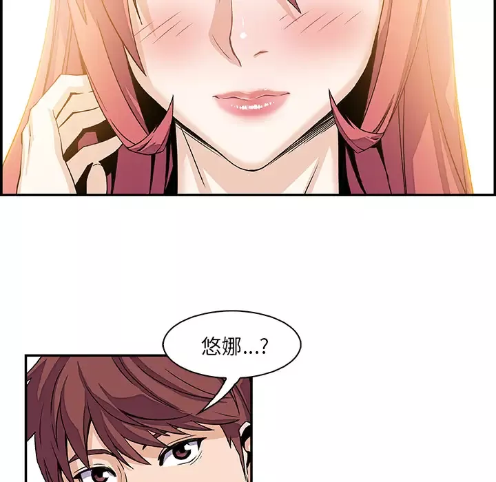 你和我的小秘密第5话