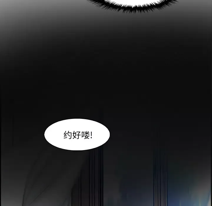 你和我的小秘密第5话