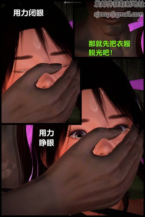 [3D]黄蓉襄阳后记续集-侠女春情01-10+番外营救09话