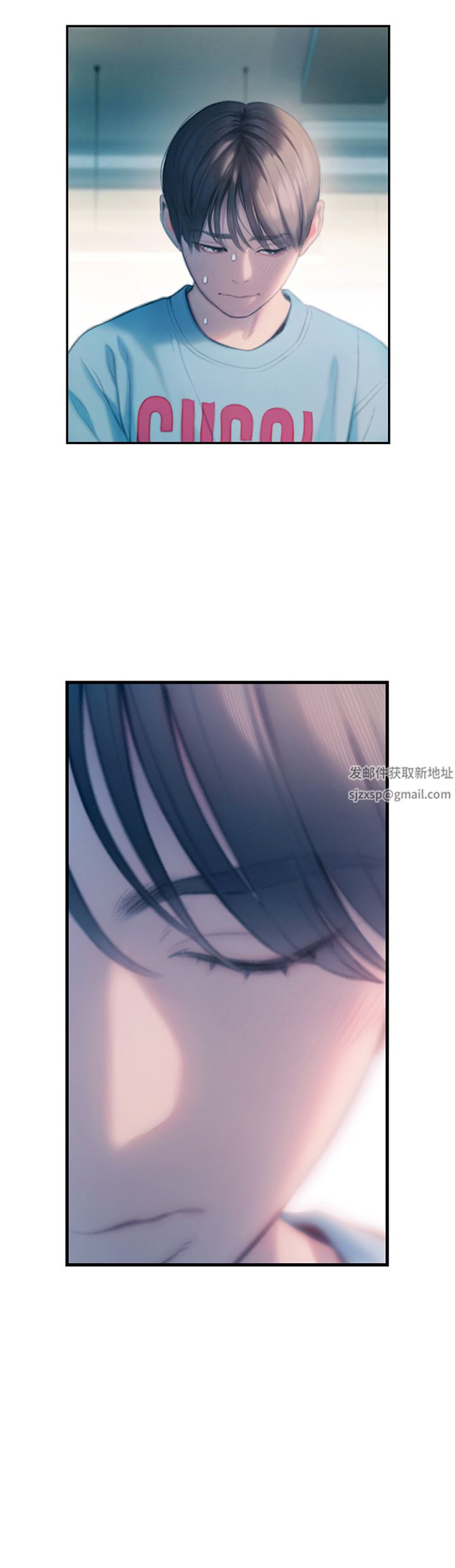 恋爱大富翁第29话-先交身,再交心