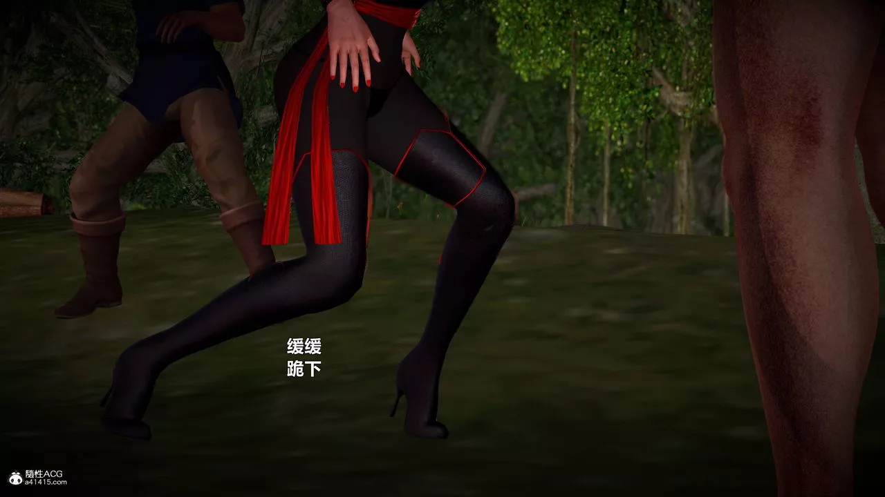 [3D]黃蓉襄陽後記續集-俠女春情01-10+番外营救09話