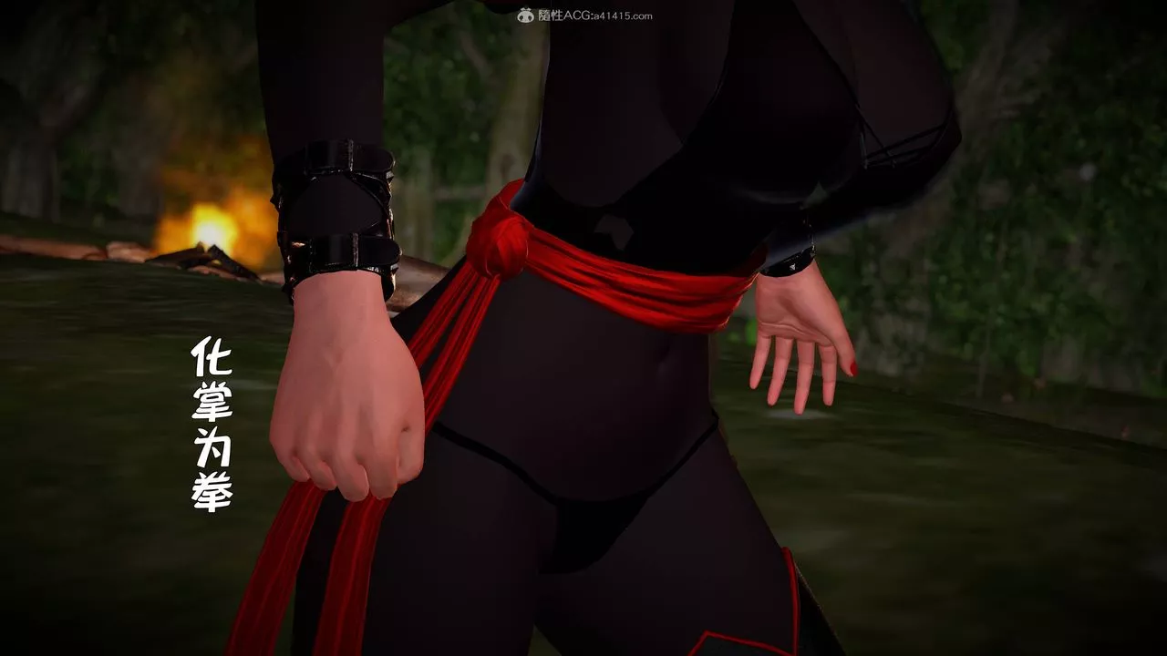 [3D]黄蓉襄阳后记续集-侠女春情01-10+番外-营救09话 - 图片 18