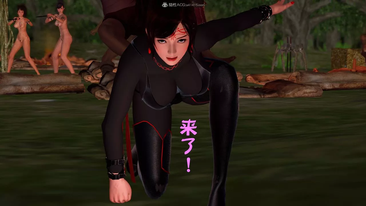 [3D]黃蓉襄陽後記續集-俠女春情01-10+番外营救09話