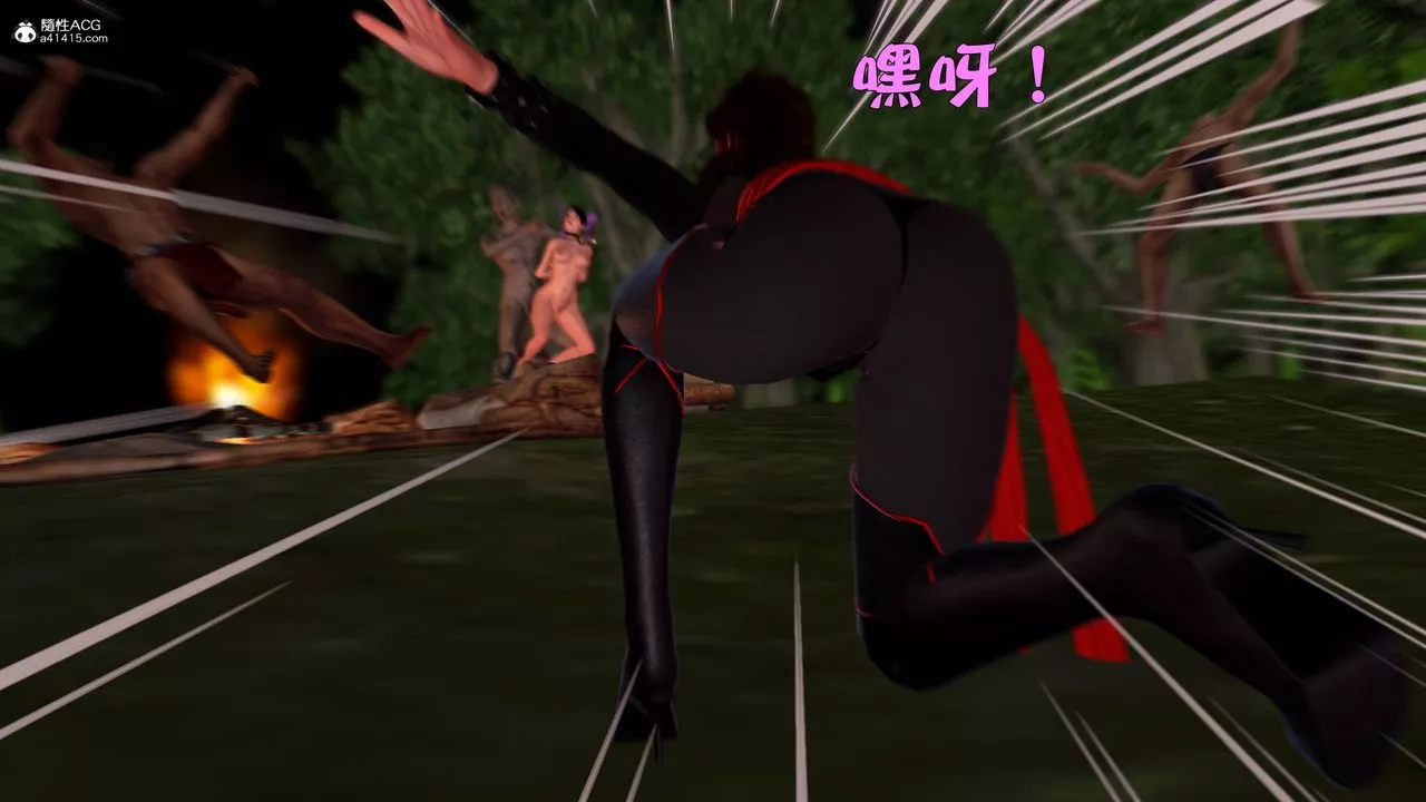 [3D]黄蓉襄阳后记续集-侠女春情01-10+番外-营救09话 - 图片 24
