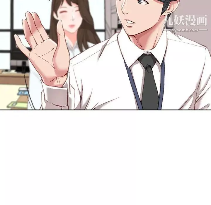 不務正業第1話