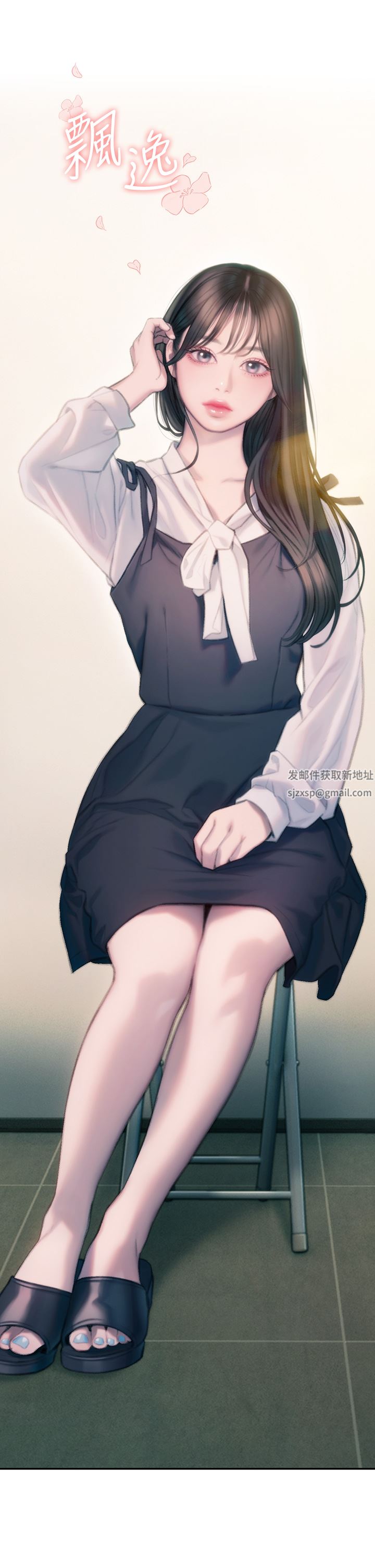 戀愛大富翁第30話-第一季最終話-相互正視的兩人