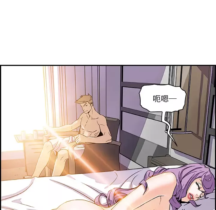 你和我的小秘密第5话