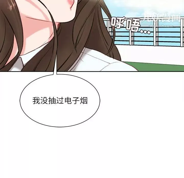 不務正業第1話