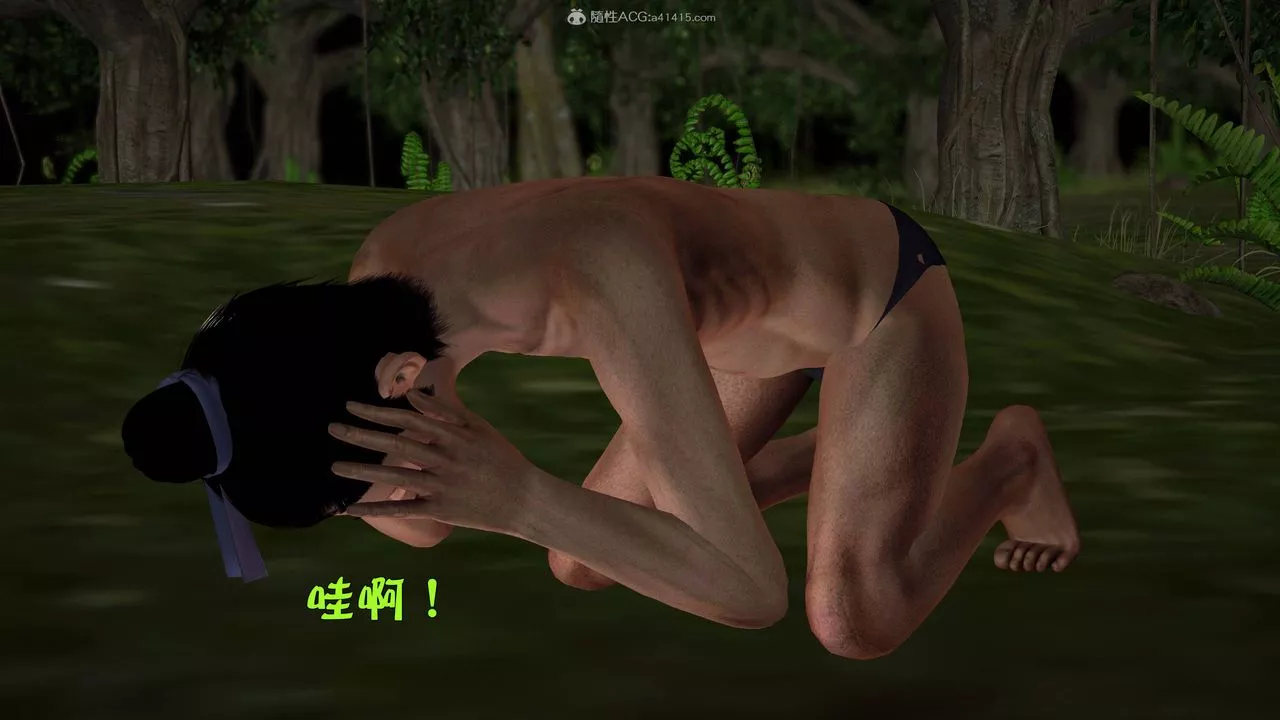 [3D]黄蓉襄阳后记续集-侠女春情01-10+番外-营救09话 - 图片 47