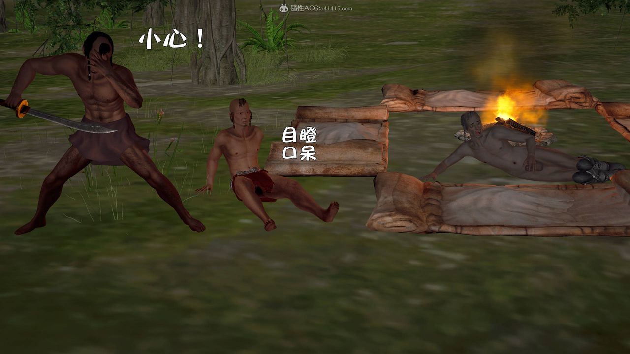 [3D]黄蓉襄阳后记续集-侠女春情01-10+番外营救09话