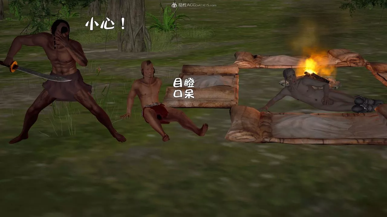 [3D]黃蓉襄陽後記續集-俠女春情01-10+番外营救09話