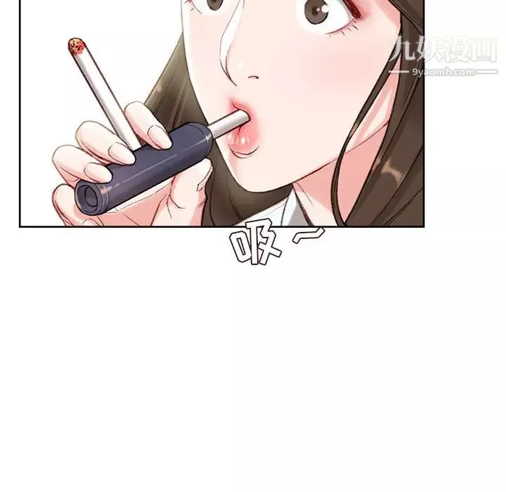 不務正業第1話