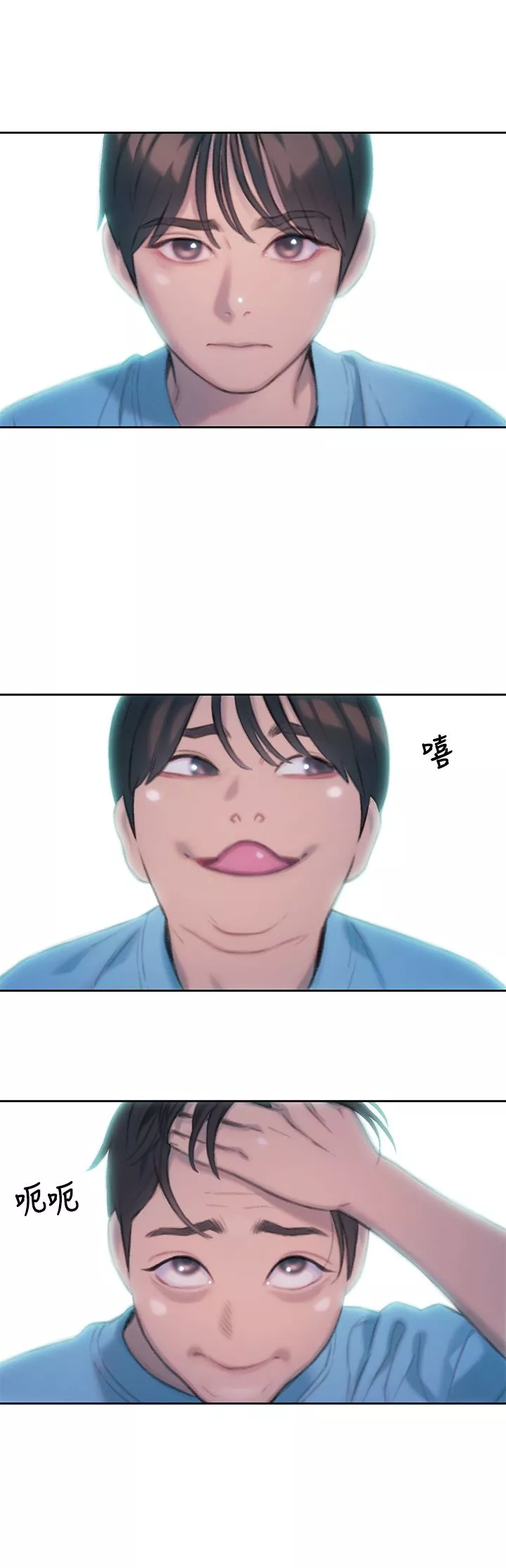 恋爱大富翁-第30话-第一季最终话-相互正视的两人 - 图片 26