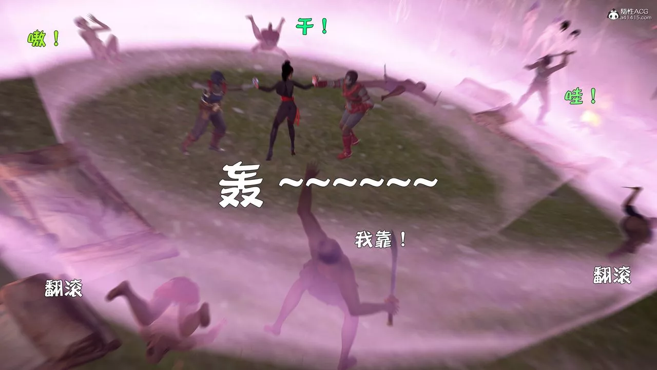 [3D]黄蓉襄阳后记续集-侠女春情01-10+番外-营救09话 - 图片 55
