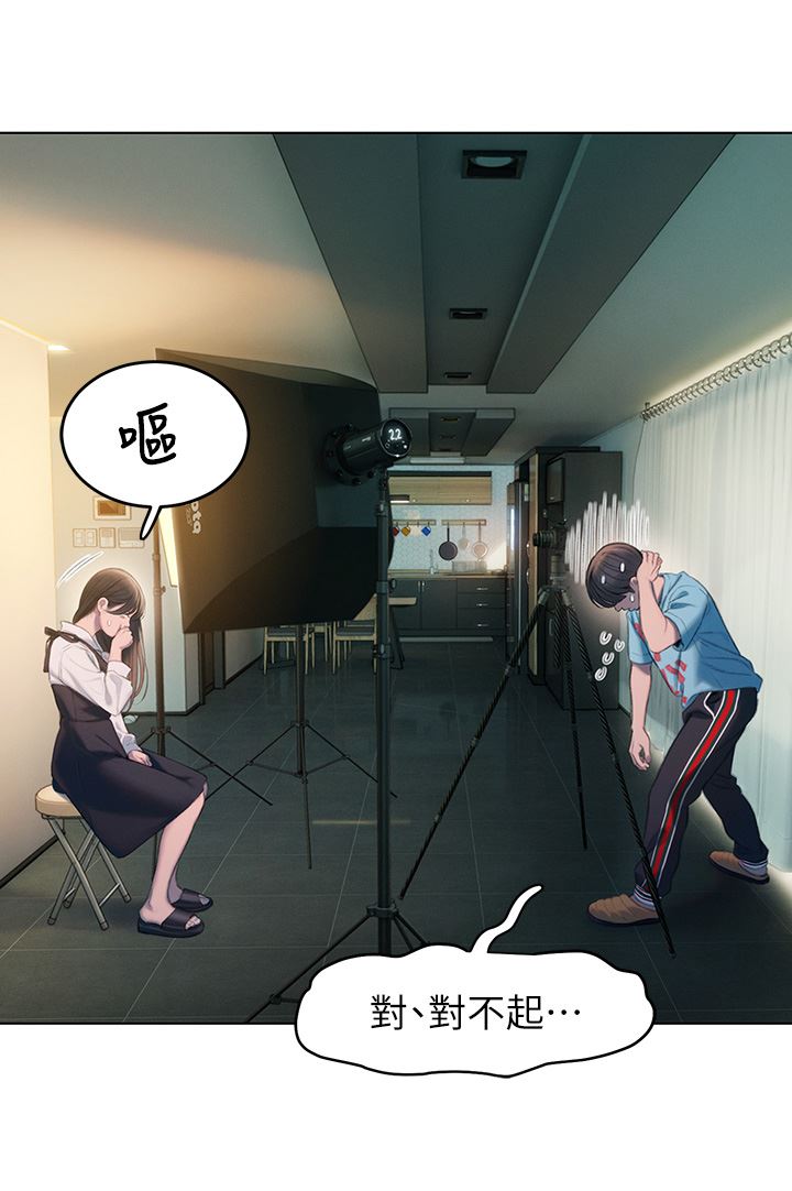 戀愛大富翁第30話-第一季最終話-相互正視的兩人