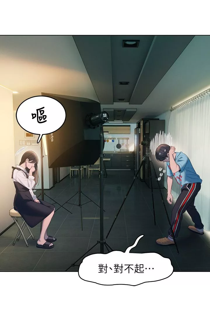 戀愛大富翁第30話-第一季最終話-相互正視的兩人