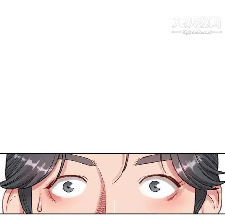 不務正業第1話