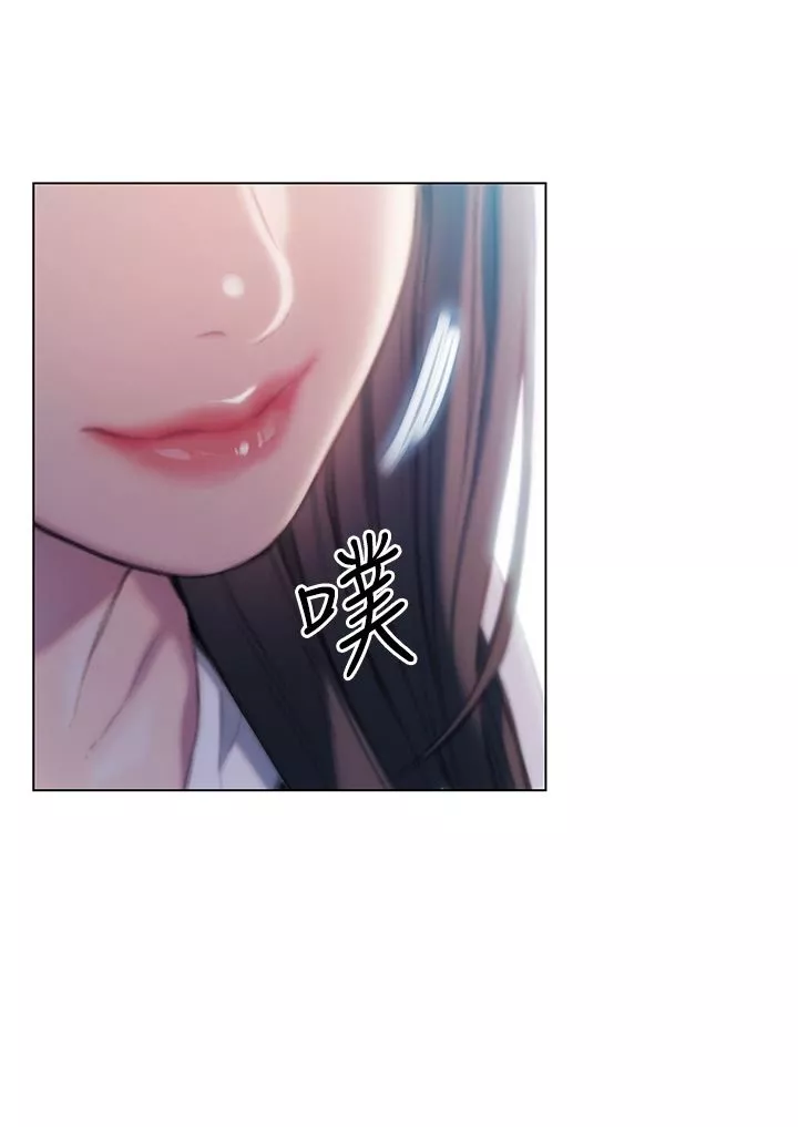 戀愛大富翁第30話-第一季最終話-相互正視的兩人