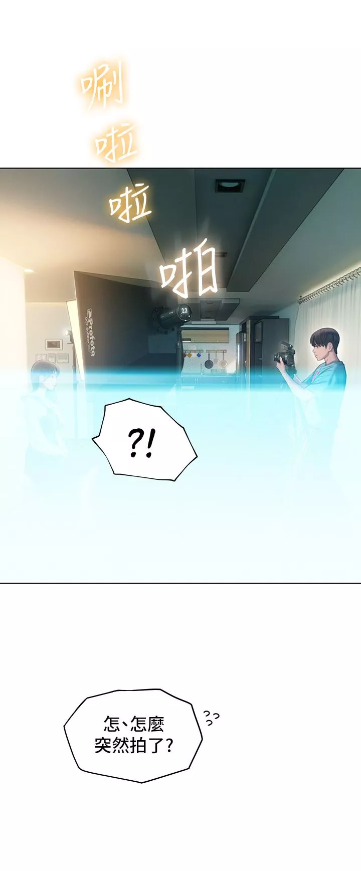 恋爱大富翁-第30话-第一季最终话-相互正视的两人 - 图片 30