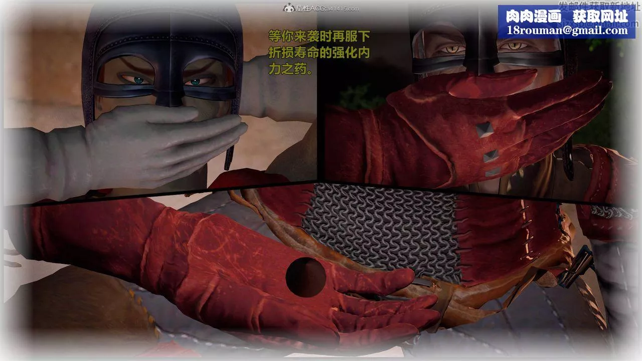 [3D]黃蓉襄陽後記續集-俠女春情01-10+番外营救10話