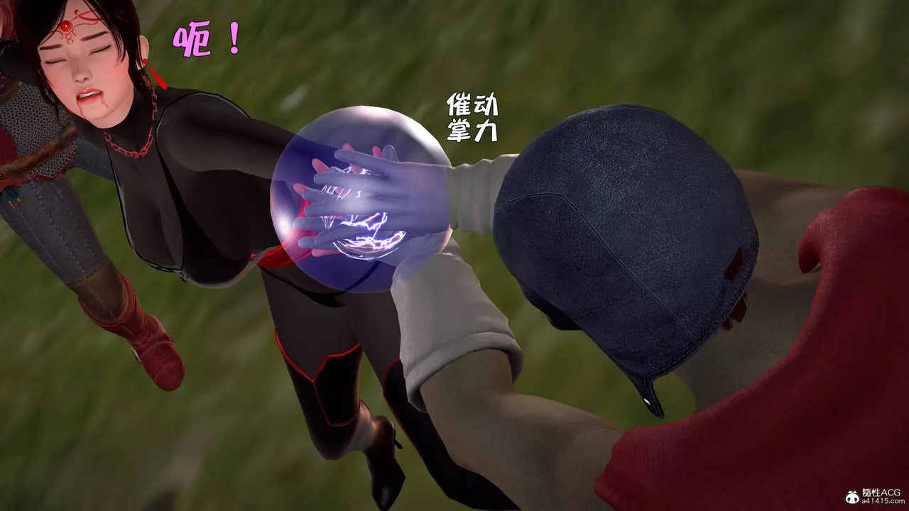 [3D]黃蓉襄陽後記續集-俠女春情01-10+番外营救10話