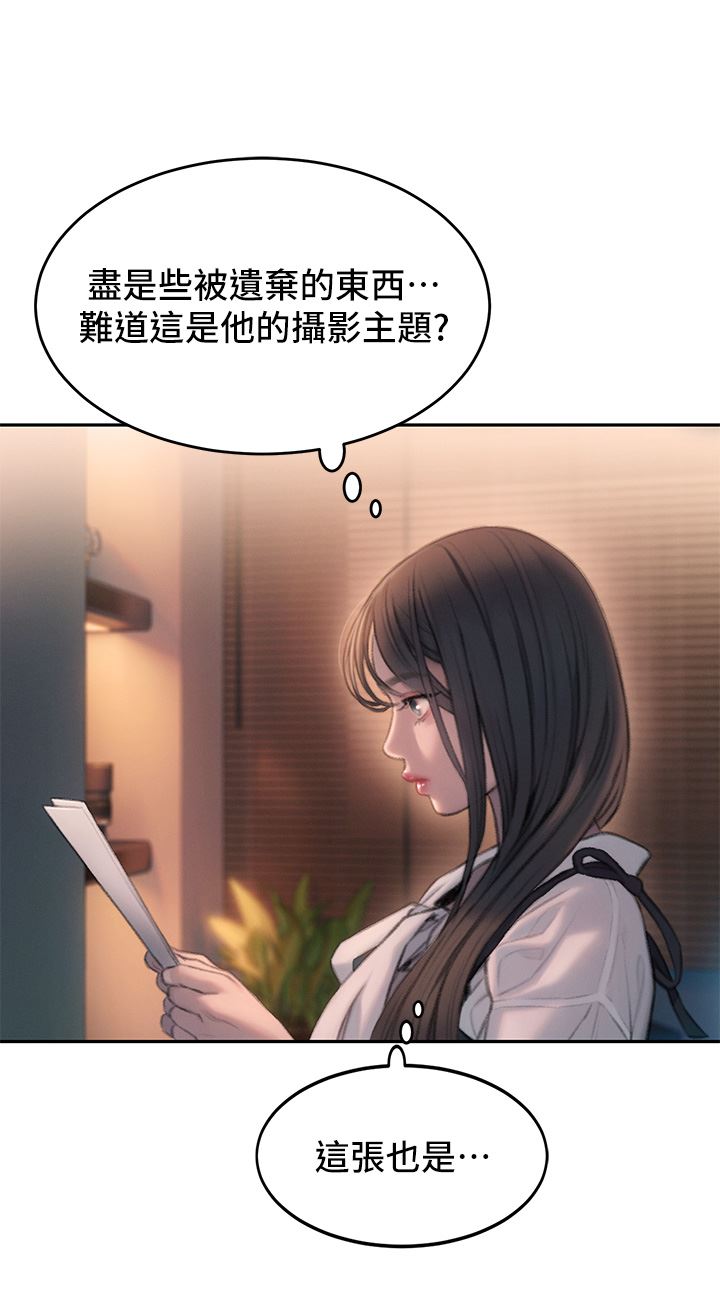 戀愛大富翁第30話-第一季最終話-相互正視的兩人