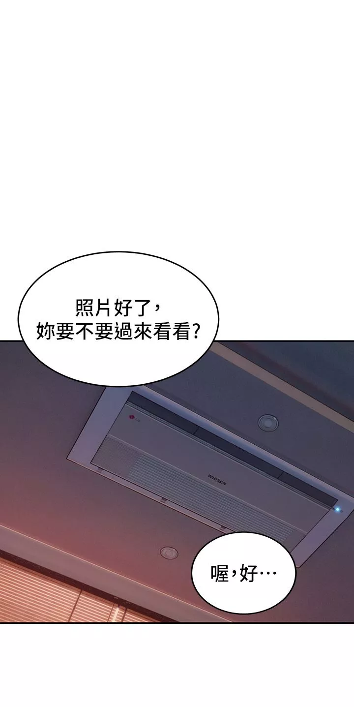 恋爱大富翁-第30话-第一季最终话-相互正视的两人 - 图片 50