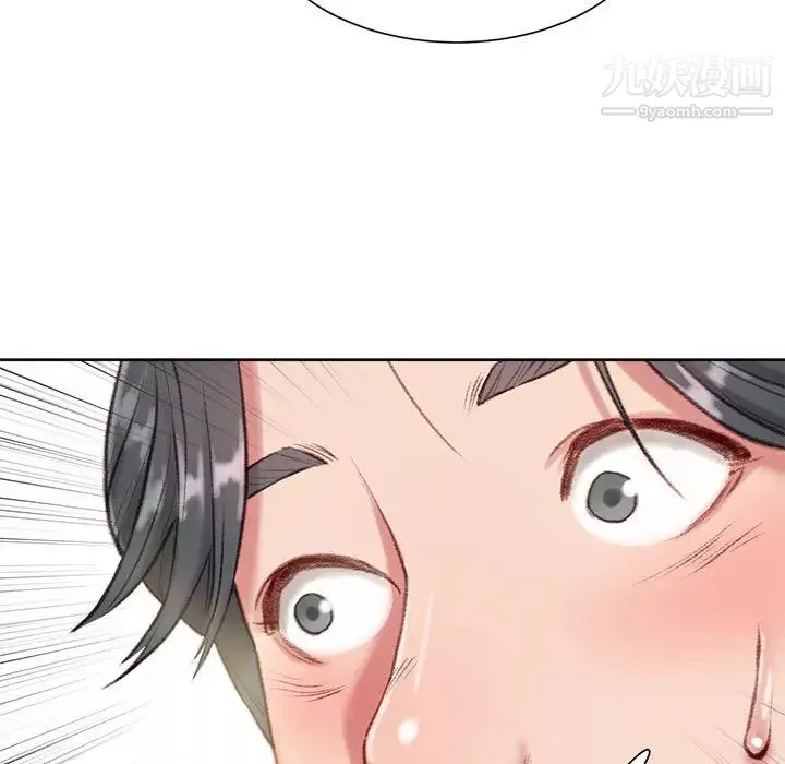 不务正业-第1话 - 图片 185