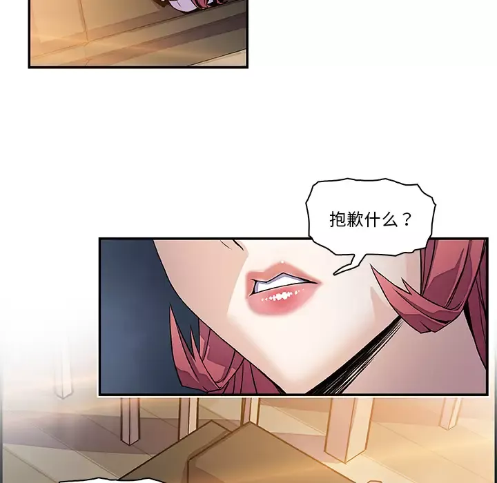 你和我的小秘密第6话
