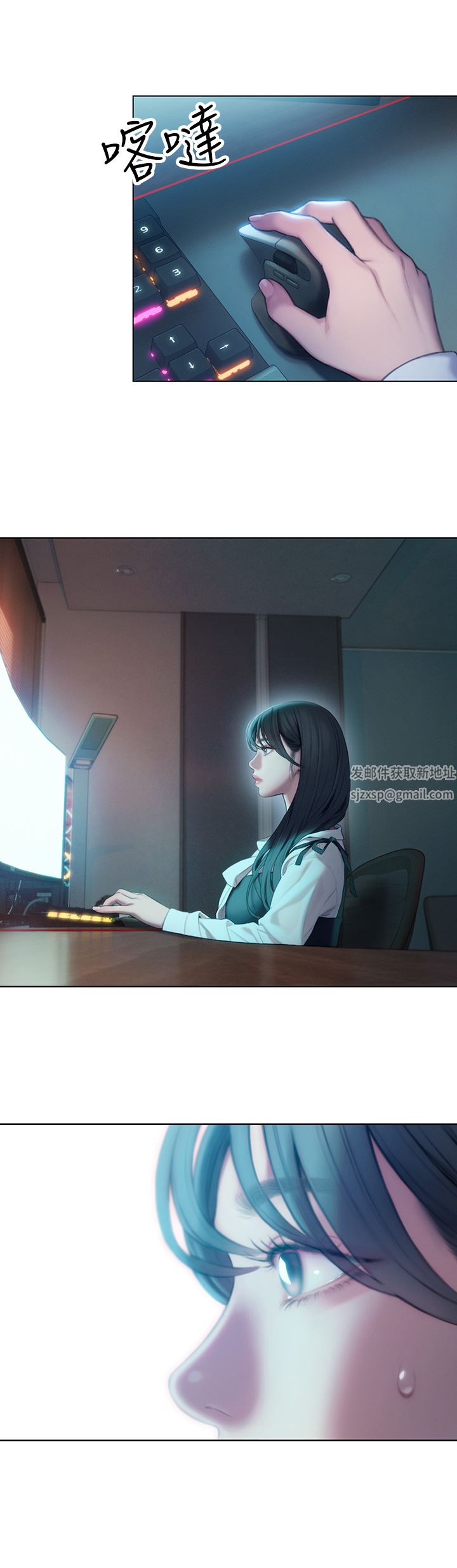 戀愛大富翁第30話-第一季最終話-相互正視的兩人