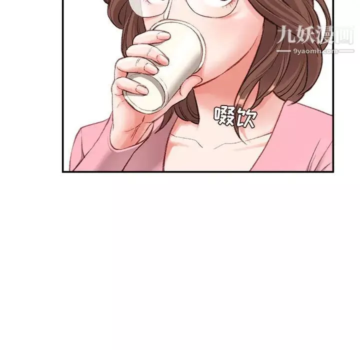 不务正业-第2话 - 图片 42