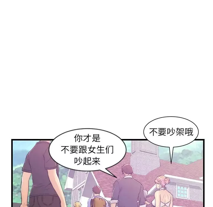 恋人配对-第1话 - 图片 28