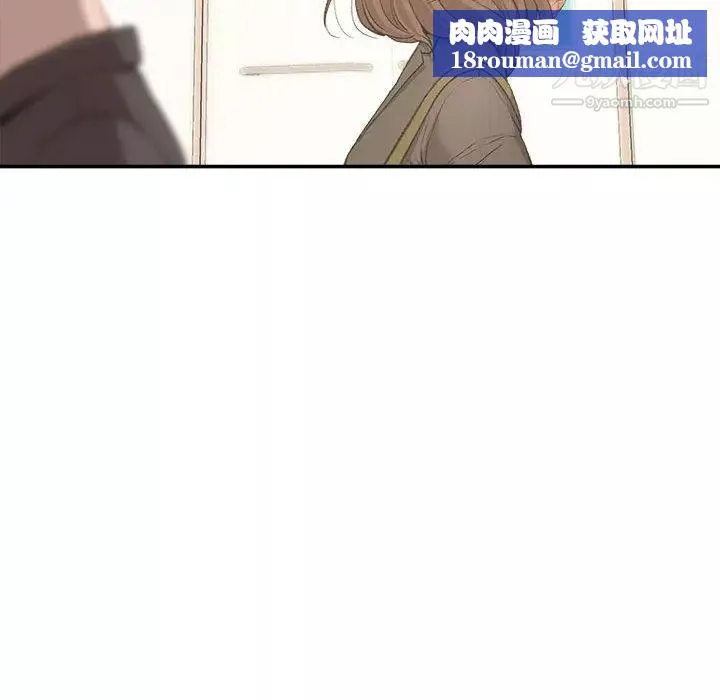 不務正業第2話