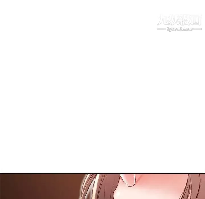 不務正業第2話