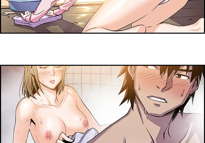 你和我的小秘密第7话