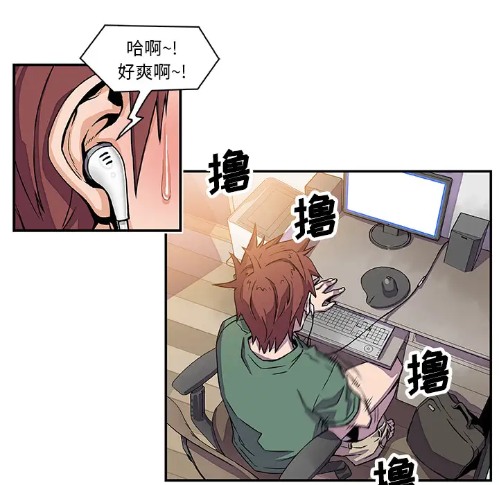 你和我的小秘密第7话