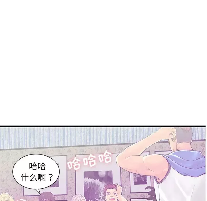 恋人配对-第1话 - 图片 62