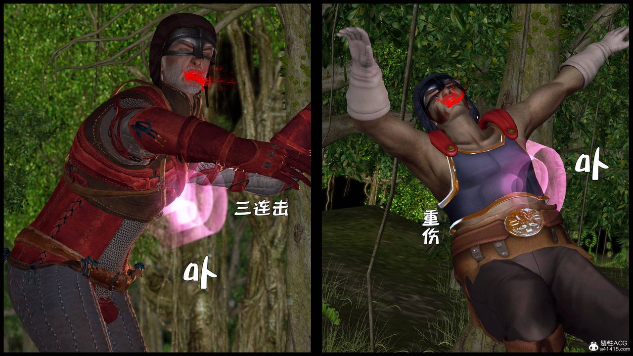 [3D]黄蓉襄阳后记续集-侠女春情01-10+番外营救11话