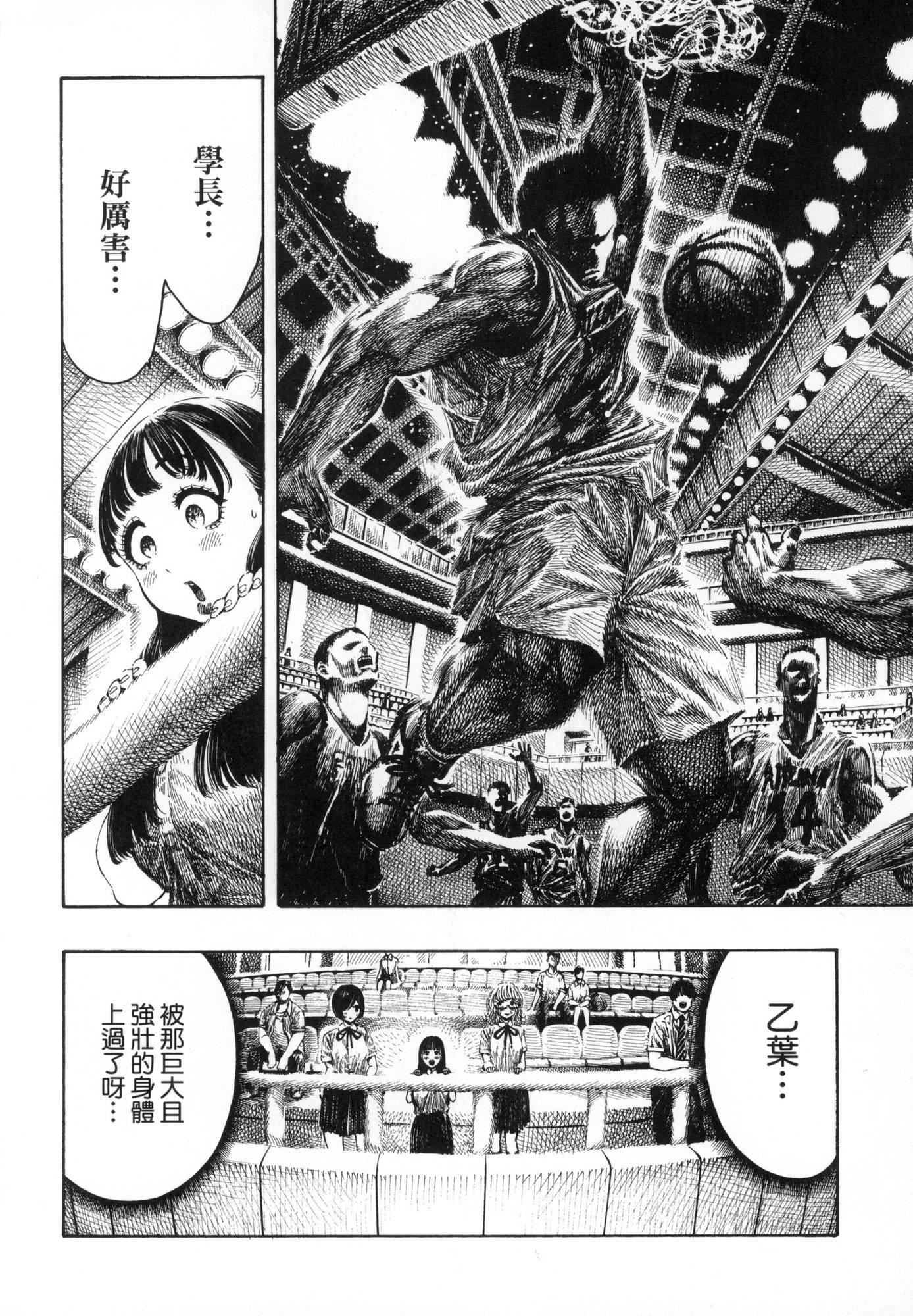 热帯夜[中国翻訳][无修正][昼寝]热帯夜[中国翻訳][无修正]