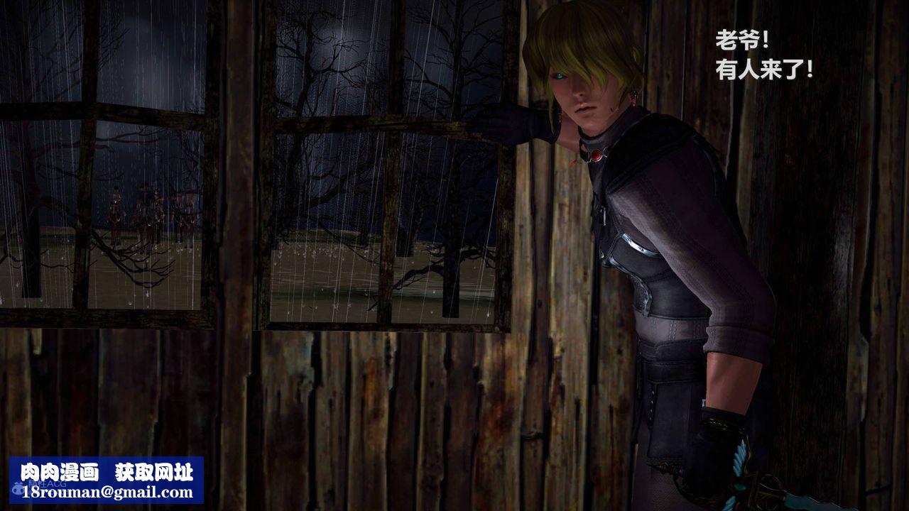 [3D]黄蓉襄阳后记续集-侠女春情01-10+番外营救11话