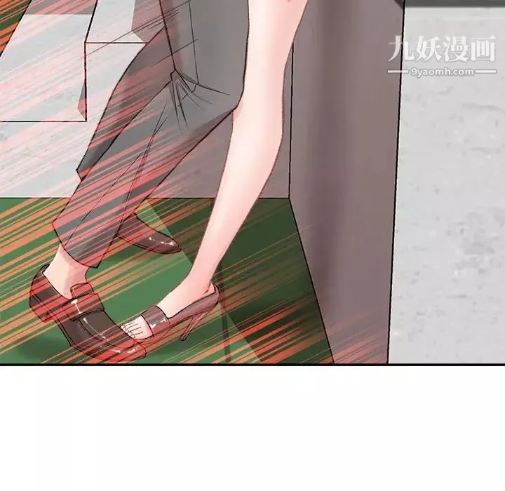 不务正业-第2话 - 图片 140