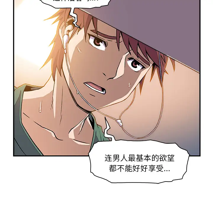 你和我的小秘密第7话