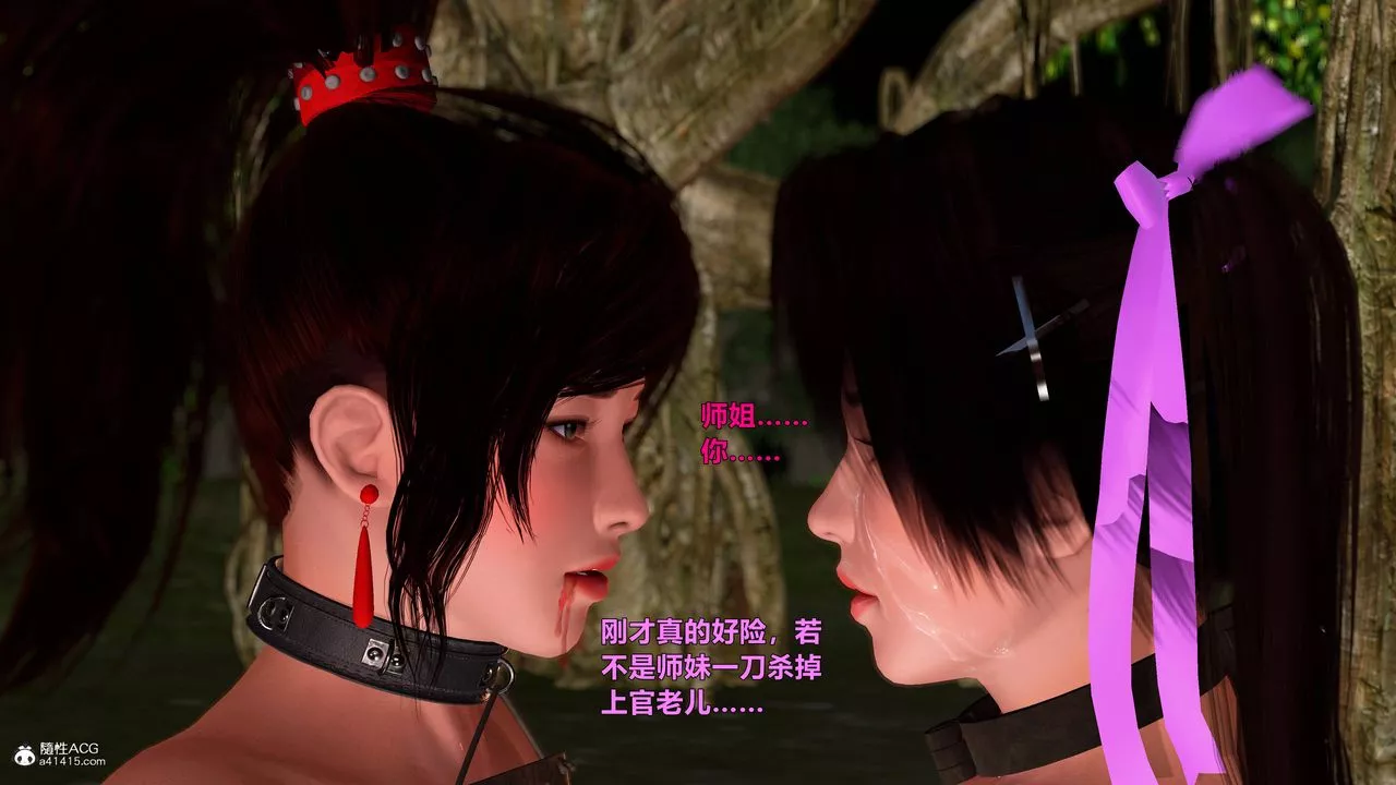 [3D]黃蓉襄陽後記續集-俠女春情01-10+番外营救12話