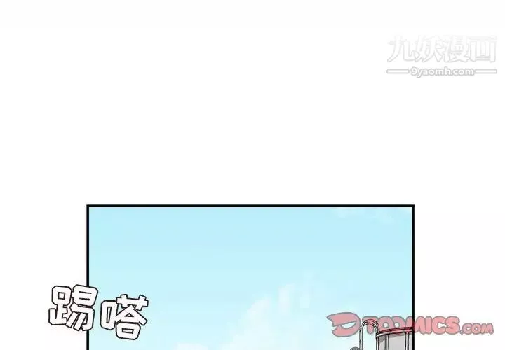 不务正业-第3话 - 图片 3