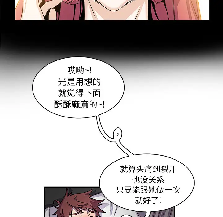 你和我的小秘密第7话